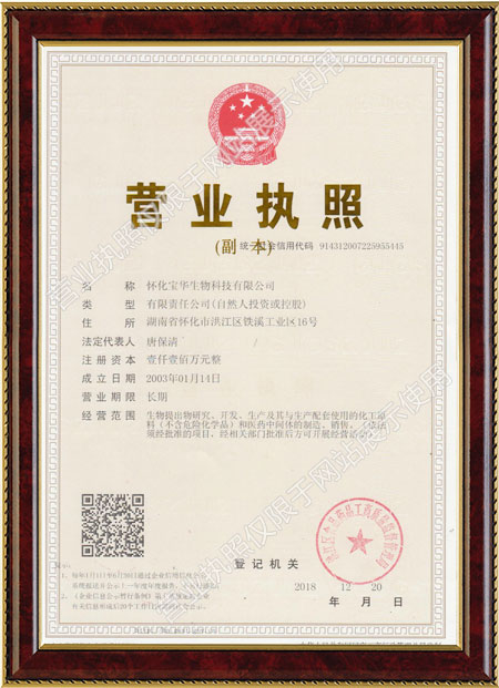 怀化硫代乙酸生产,湖南医药中间体厂家,乐鱼在线登录入口-乐鱼(中国)
