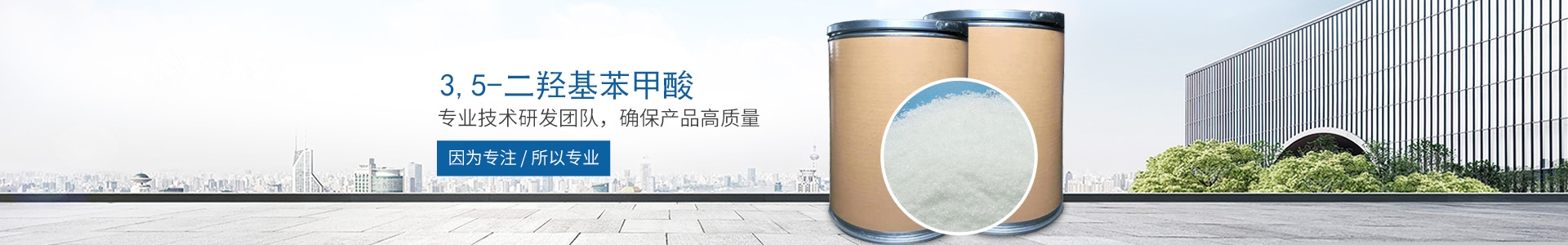 乐鱼在线登录入口-乐鱼(中国)
_医药中间体